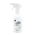 Powerful Stain Removal - Image 4